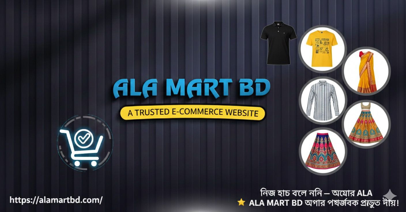 Ala Mart BD promo