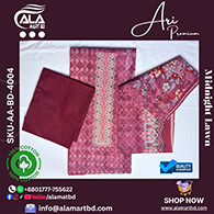 ARI Premium Quality Three PCS – Midnight Lawn